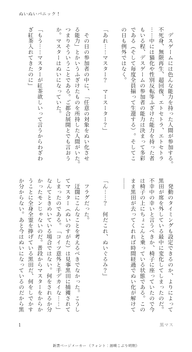 らいむ tweet media