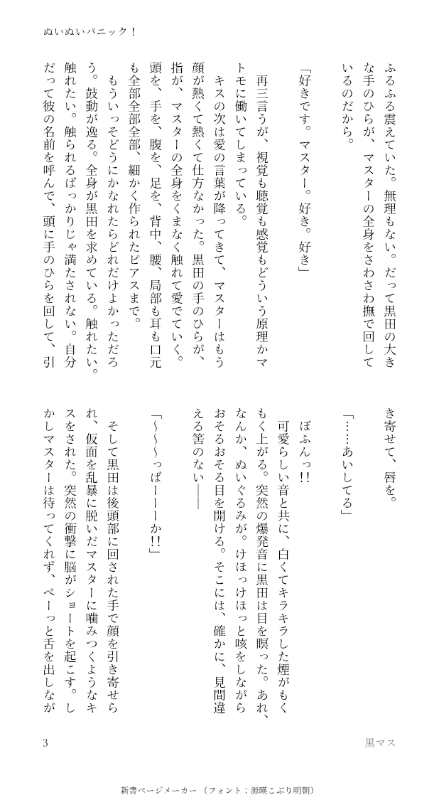 らいむ tweet media