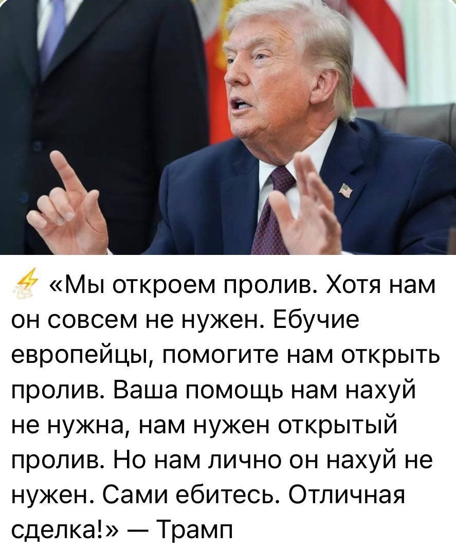 Фруктовый оккупант tweet media