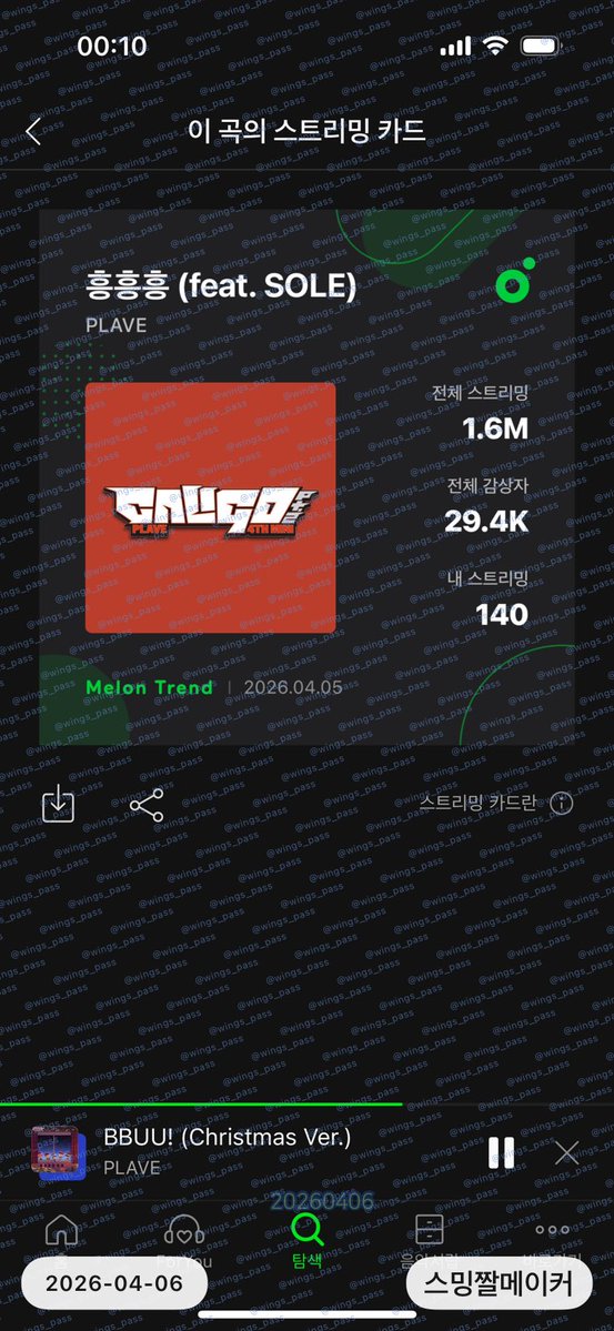 23 ₚₗₐᵥₑ tweet media