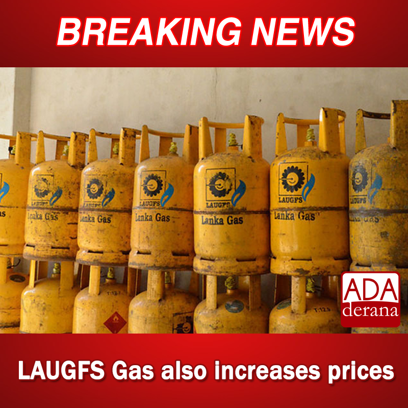 adaderana's tweet photo. LAUGFS Gas also increases prices

Read more: https://t.co/WbFNmaPtAJ

#lka #srilanka #adaderana #news #lanka #srilankanews
#Gas #increases #prices https://t.co/bLDxi7EmVd
