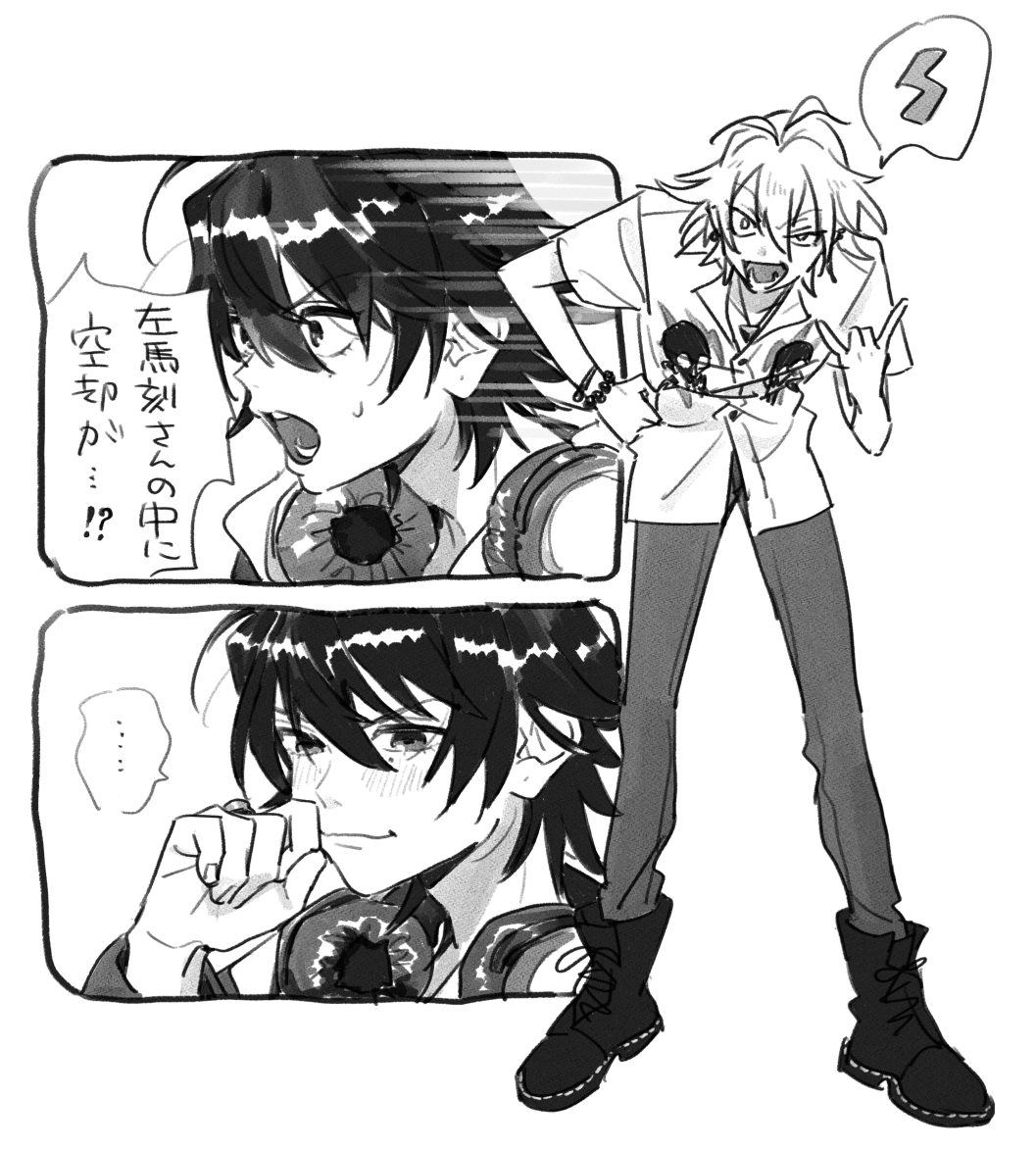 あられ tweet media