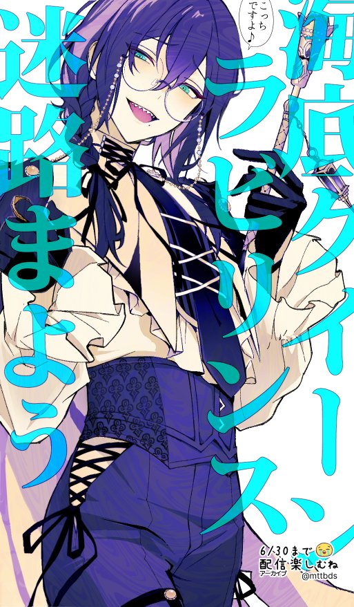 ˗ˏˋカナヘビˎˊ˗ tweet media