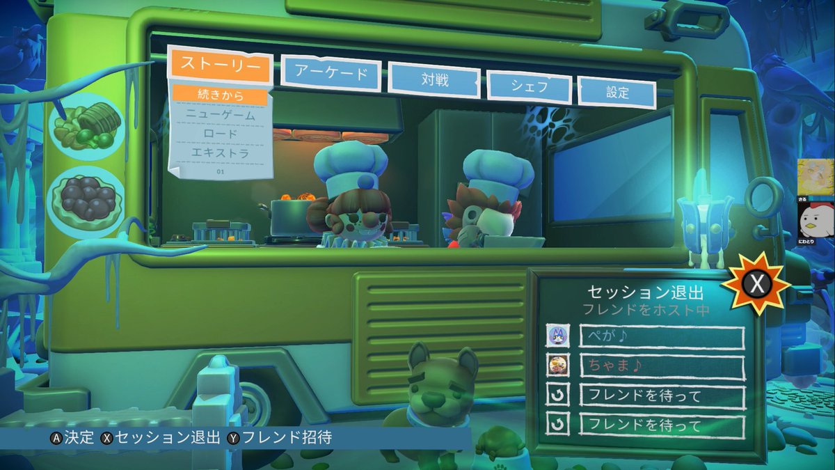 🦄🪽ぺが👼🏻😈 tweet media