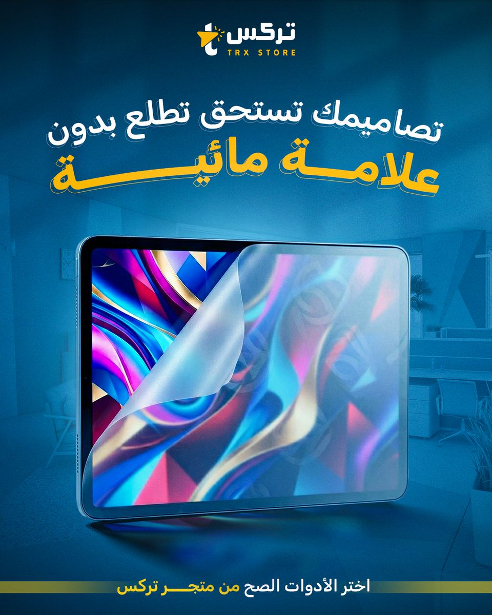 TRx SHOP tweet media