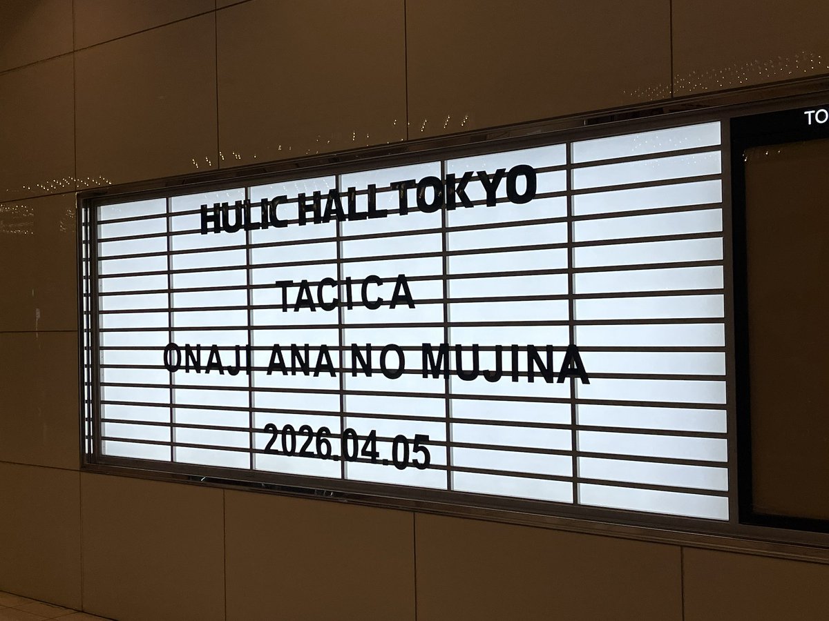 スイッチバック tweet media