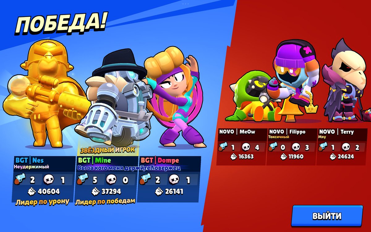 BGT treymi29 tweet media