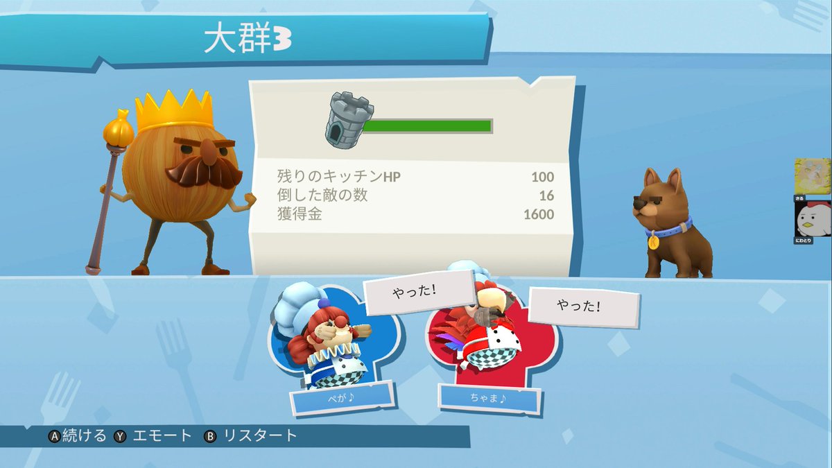 🦄🪽ぺが👼🏻😈 tweet media