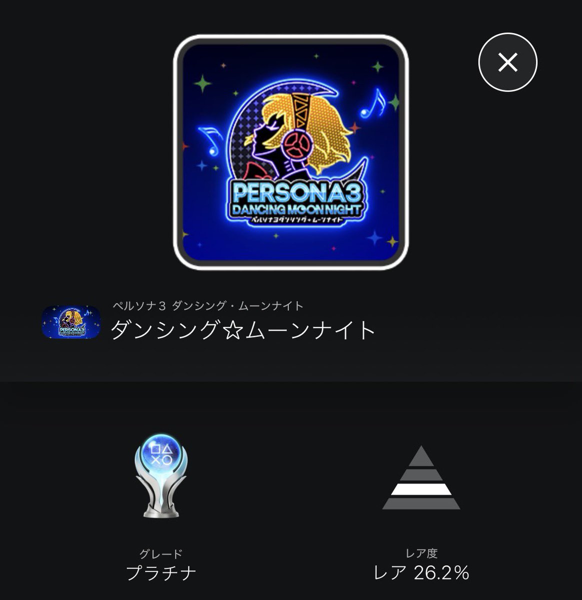 すみっこー tweet media