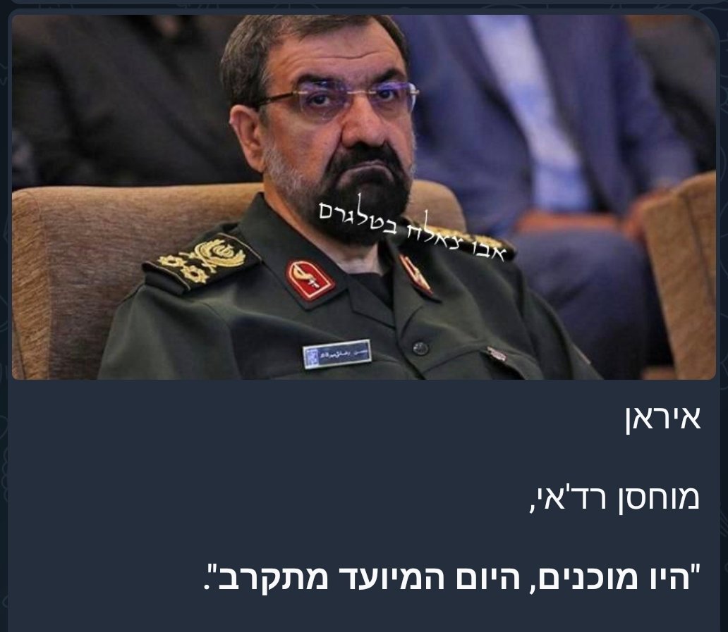 Dr. Yechiel Shabi 🇮🇱ארדוף אויביי ואשיגם tweet media