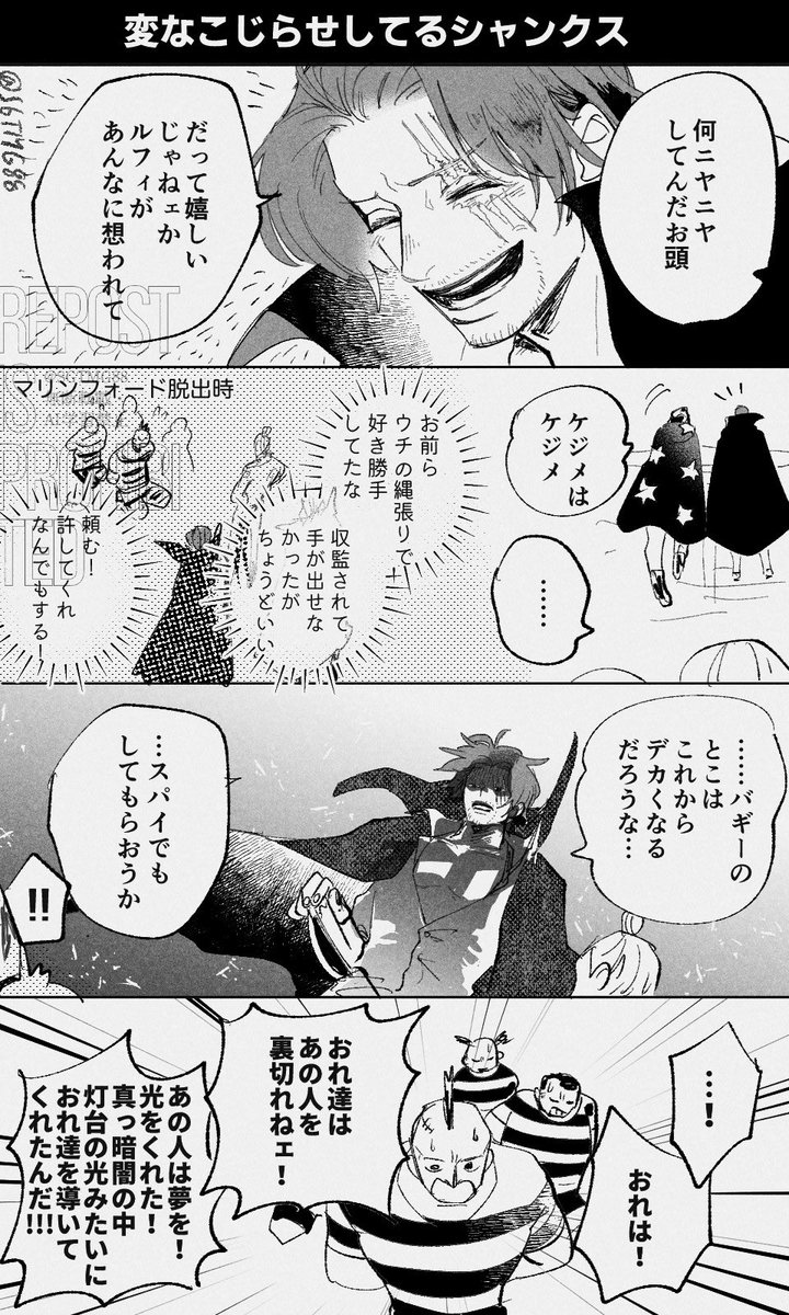 SGTMG88's tweet photo. シャンバギ https://t.co/djzDb8n5rz