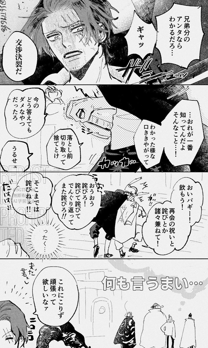 SGTMG88's tweet photo. シャンバギ https://t.co/djzDb8n5rz