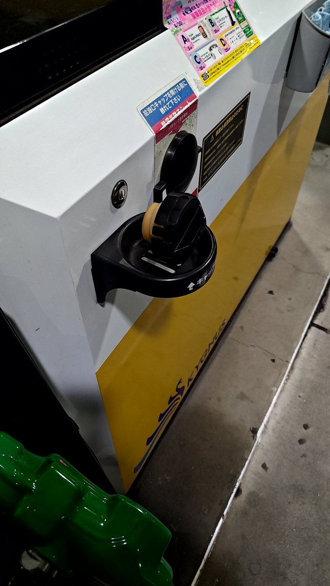 ミャルル@NIKKEVOLTEX tweet media