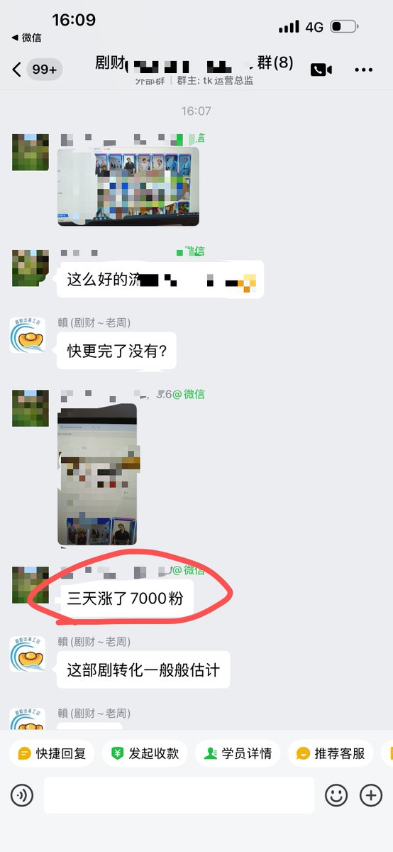 老安-【专注出海项目】 tweet media