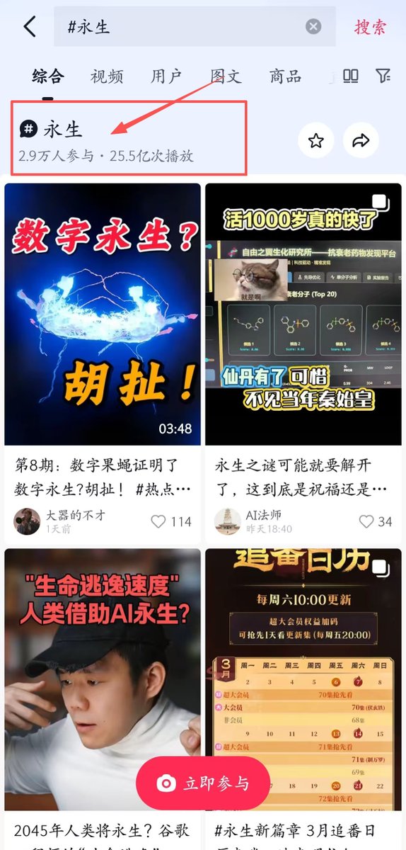 realdedev's tweet photo. Meta新专利，让AI模拟逝者社媒活动 
实现账号“永生”！
 随着ai和脑机科技的发展，永生，这个让人类一直期待的话题又迎来新办法
AI会让你实现数字永生 
https://t.co/a1i2XbRkpf https://t.co/8h3NjawPZs