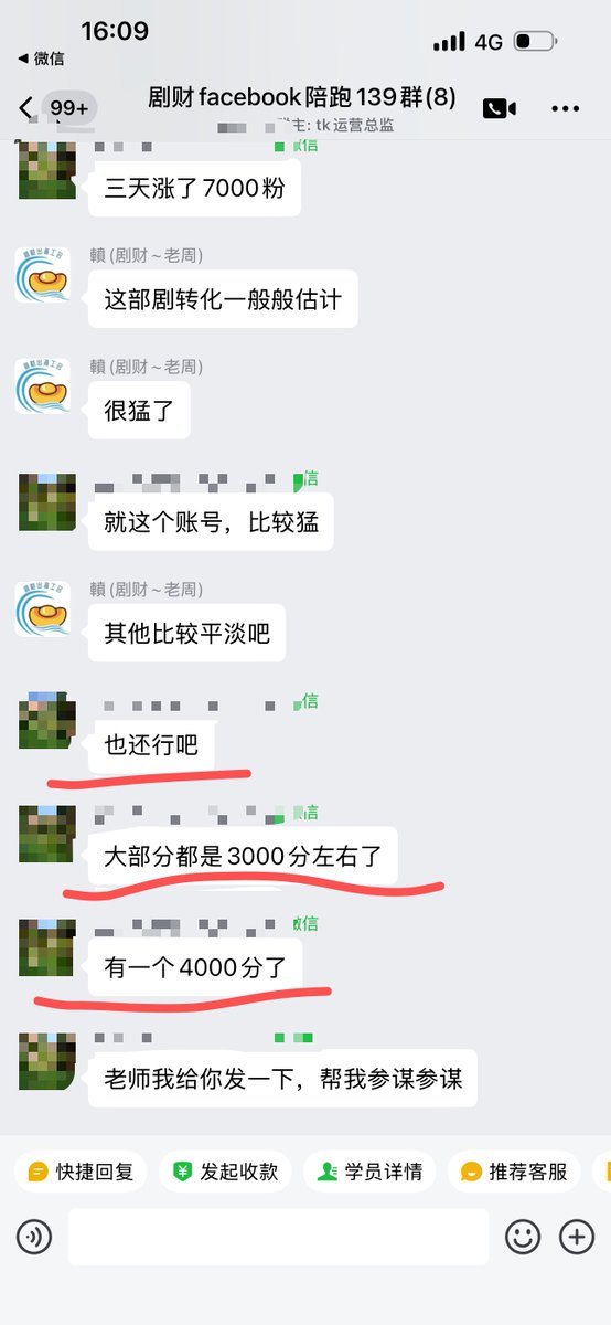 老安-【专注出海项目】 tweet media