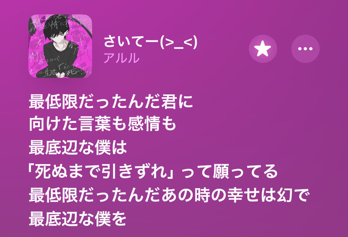 さくら tweet media