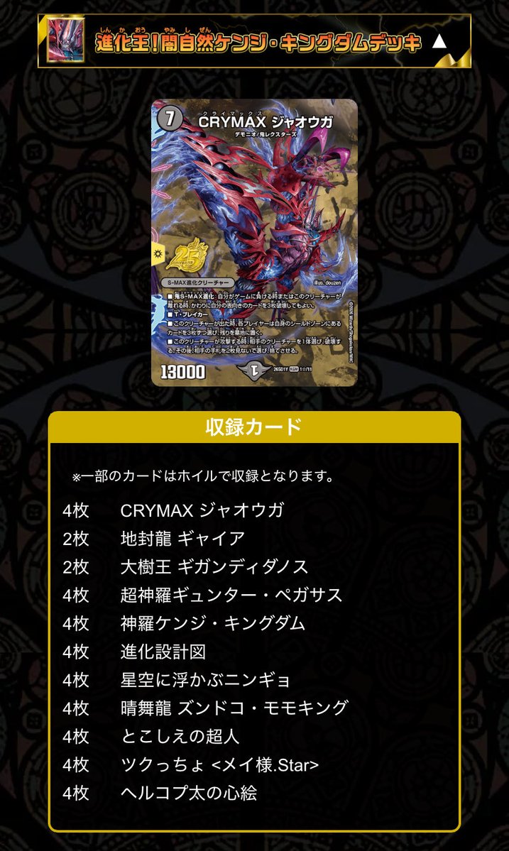 フェアリー tweet media