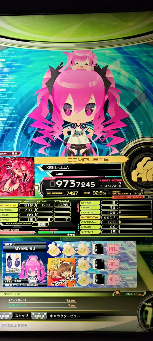 ミャルル@NIKKEVOLTEX tweet media