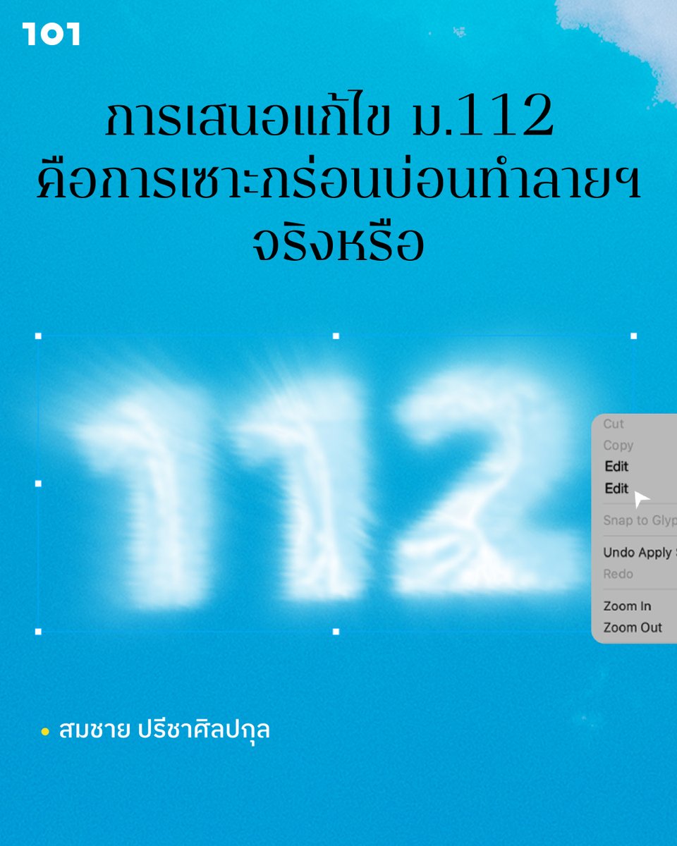 The101world tweet media