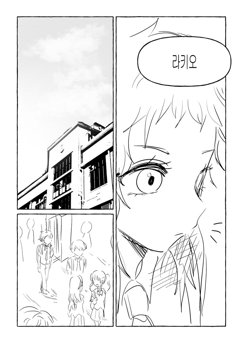o_o___666's tweet photo. 그저 겁이 많은 라키오의 이야기

※라키오와 유리코가 같은 학교에 다니는 au
※캐릭터 붕괴!!! 정말 심합니다.(제가 보고 싶어서 그린 것이기 때문입니다...)
※좌→우로 읽어주세요 https://t.co/0MTqPz7tkv
