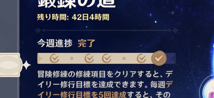 ぬいᜊ˚˙ tweet media