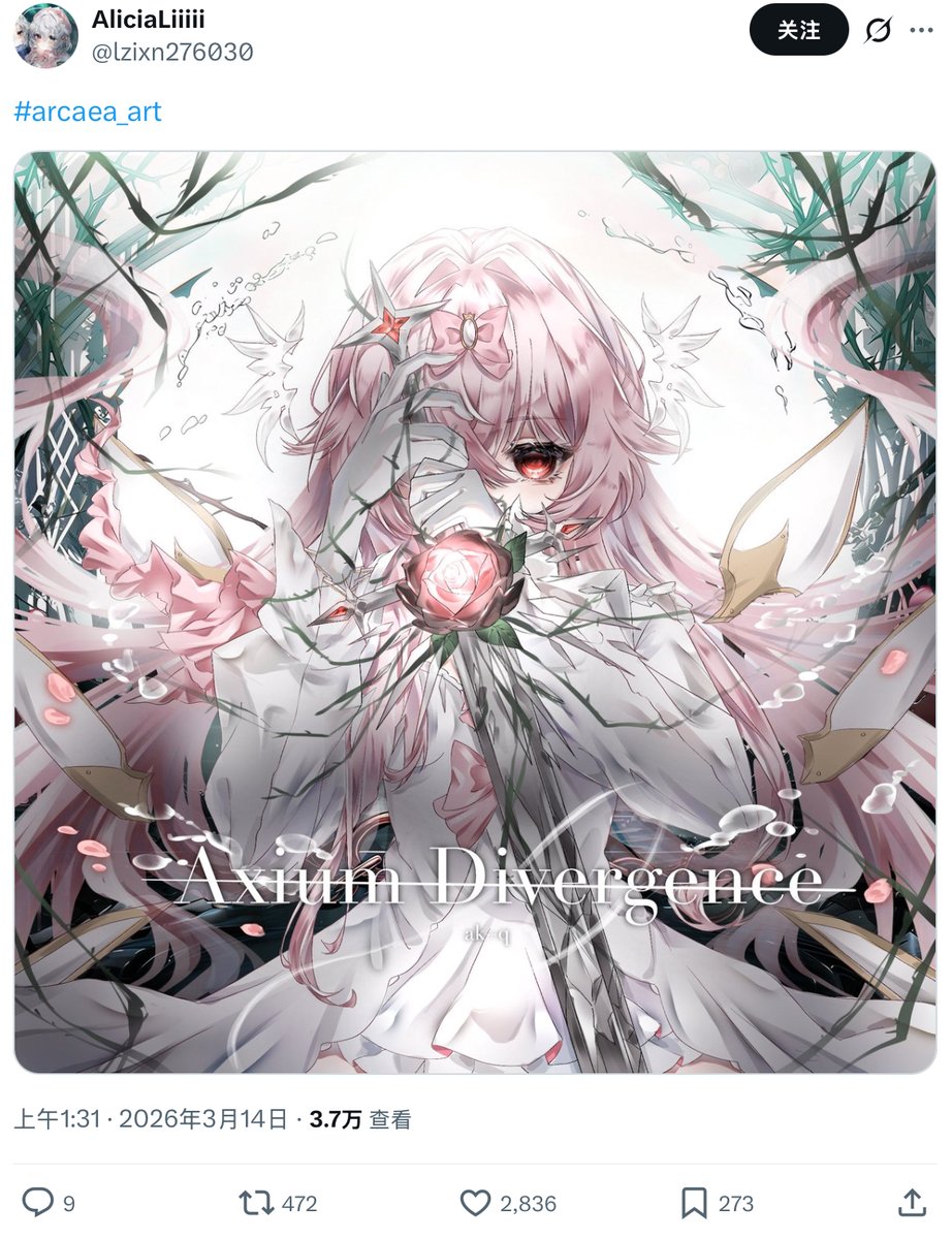 Unknownpe1a's tweet photo. #arcaea #arcaea_art 
Unfortunately, I regret to inform everyone that the artwork posted by user AliciaLiiiii(@lzixn276030) on March 14, 2026, not only excessively referenced and imitated the original artwork, but more seriously, AliciaLiiiii also applied AI processing （1/2） https://t.co/Iqa2olVpxK