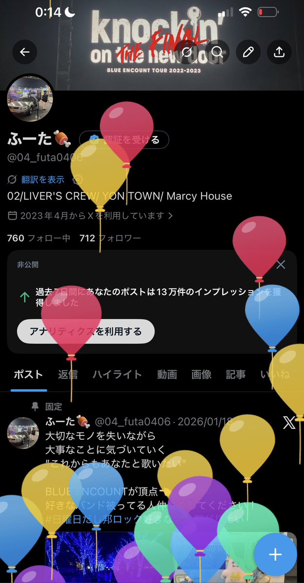 ふーた🍖 tweet media