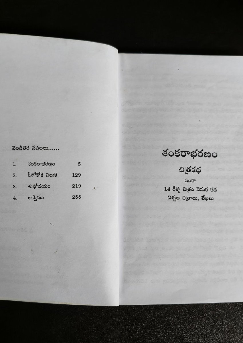 munikumaar's tweet photo. @vrsiddareddy ఆల్రెడీ ఉందండీ! https://t.co/eBbGu2SW7R
