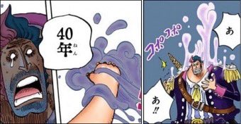 0820Donepiece's tweet photo. よくよく考えると、サターン聖がイム様に殺された時とかモスカートがビッグマムに寿命を取られた時にそっくりだもんな
尾田先生がよく使うスケールアップさせるやり方を今回も使ってると思うよな
#今週のワンピ https://t.co/mLLV42GfHm