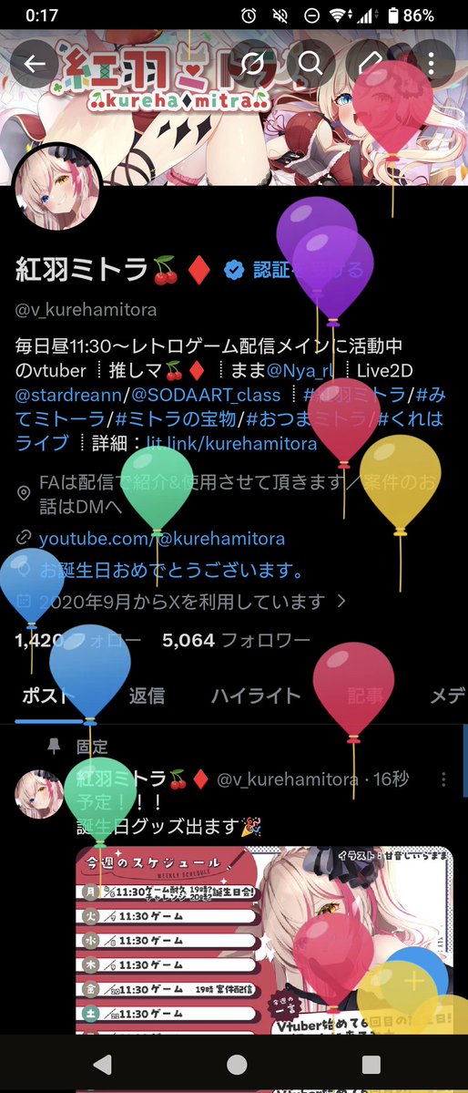 紅羽ミトラ🍒♦️ tweet media