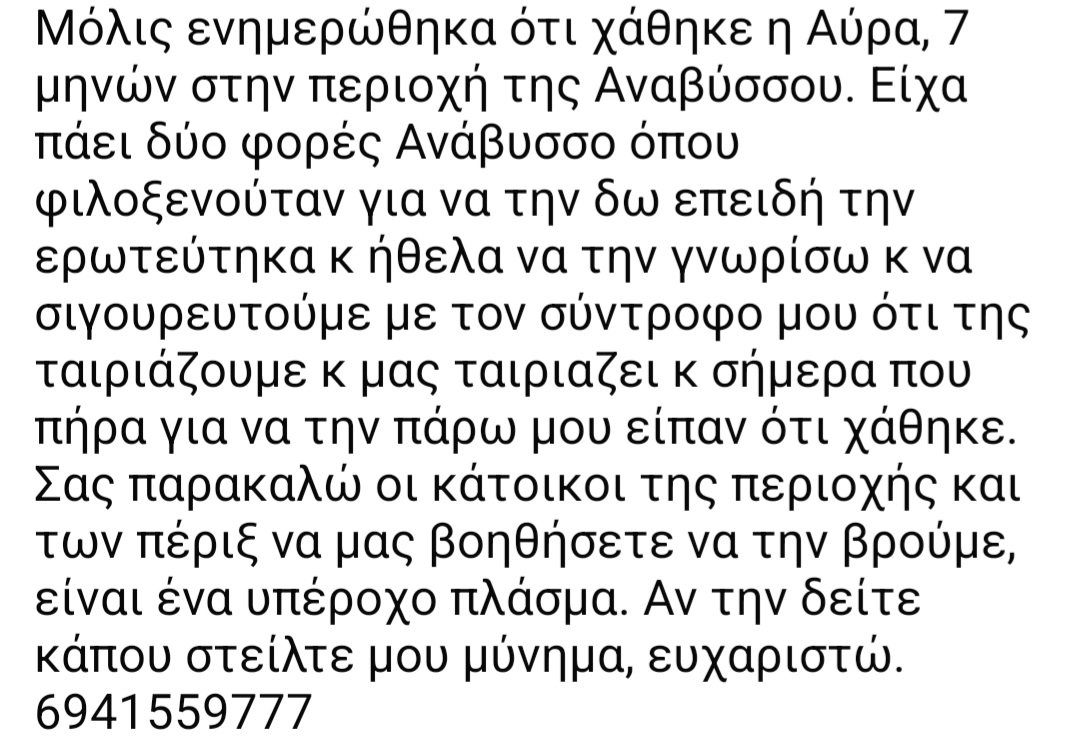 Χλε_Μπονα Σαμερ tweet media