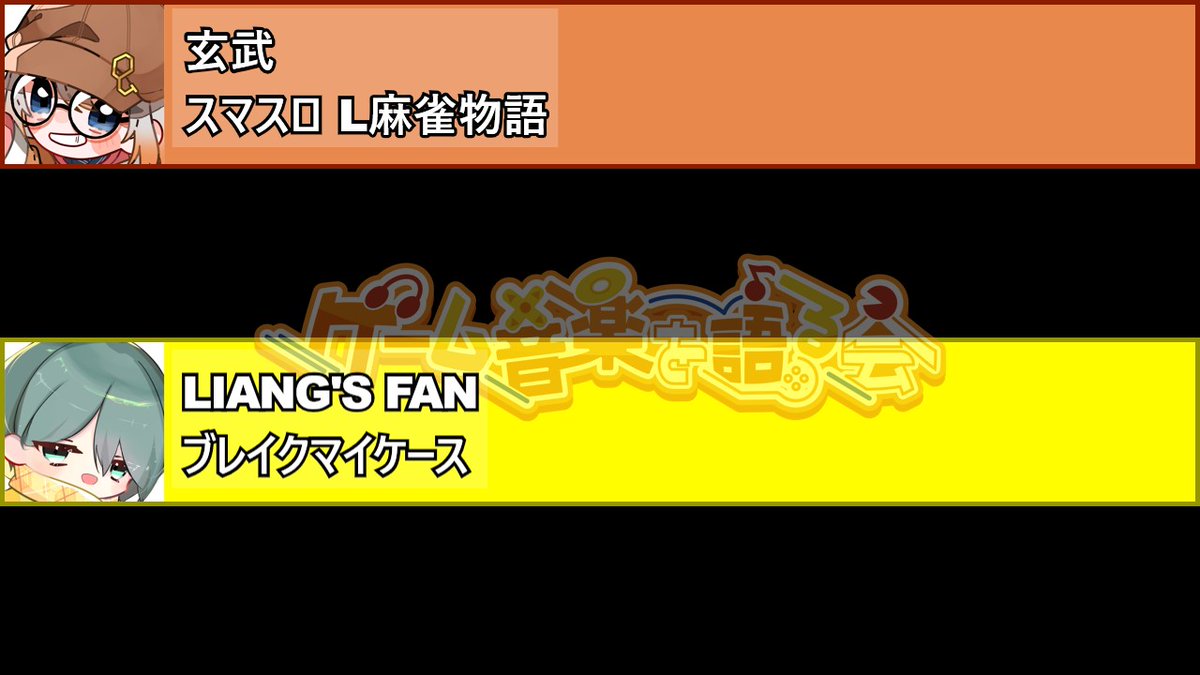 焔幽気(ホムラユウキ)☔️🧣ゲーム布教系VTuber tweet media