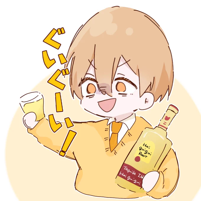 LINEスタンプにしたい #るぅとくん #るぅとぎゃらりー
