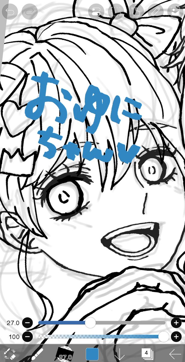 らむ。💙U:nity tweet media