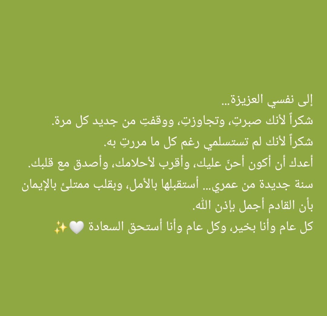 أحلام يتيمة tweet media