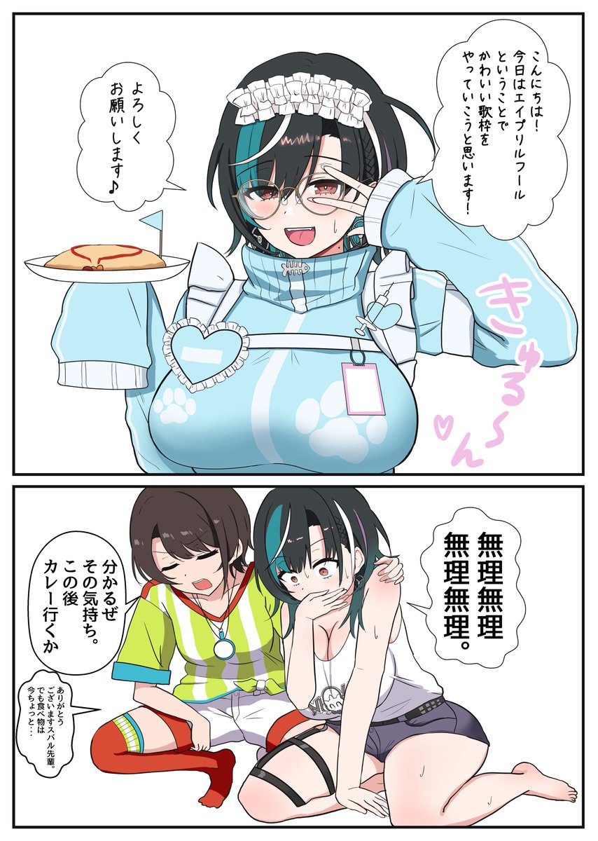 ウライコウキ@今年の夏コミ見送ります🙇‍♂️ tweet media