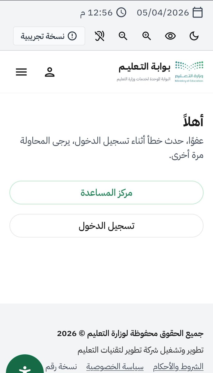 هـــــــــــــدوء يسبق العاصـــــــفه🇸🇦🇸🇦🇸🇦 tweet media
