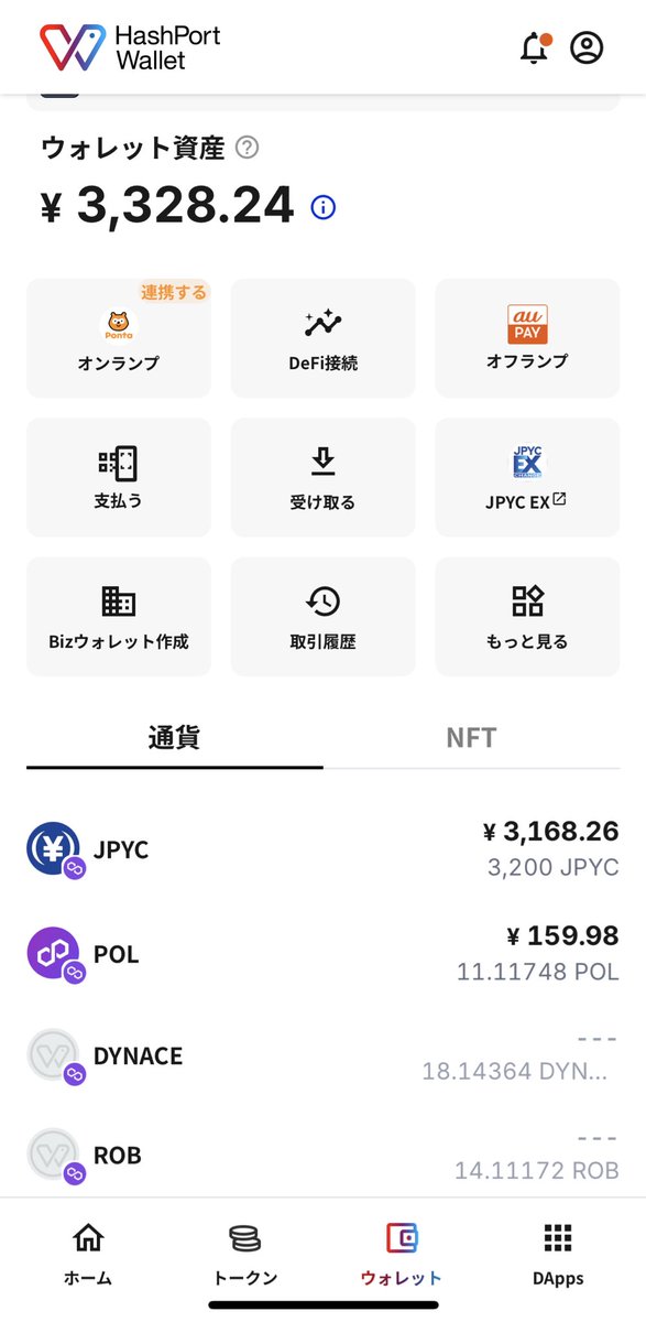 alpha_yp01's tweet photo. HashPortにお試しでJPYC入ってるけど、
早くどこかで使ってみたいなぁ
オフィスグリコもJPYCで決済できたらいいのに🍪

お支払いはステーブルコインで🪙 https://t.co/4HjJDIDg1i