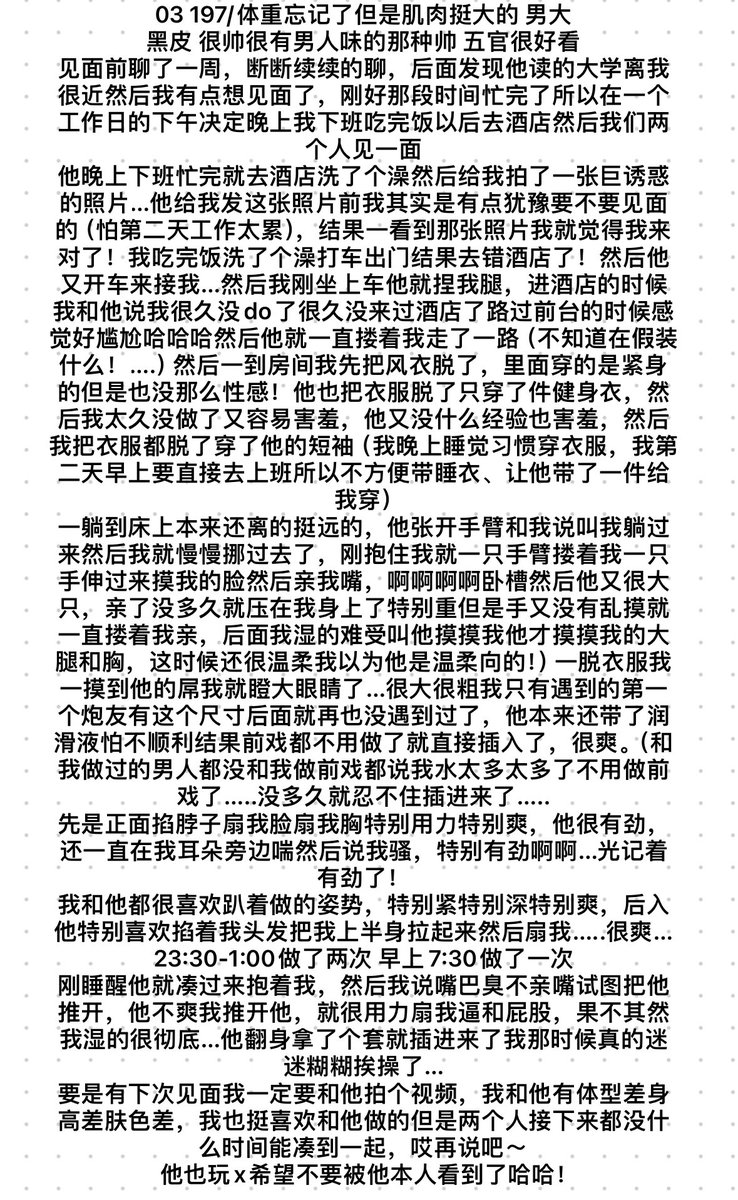 IUK.0805 tweet media