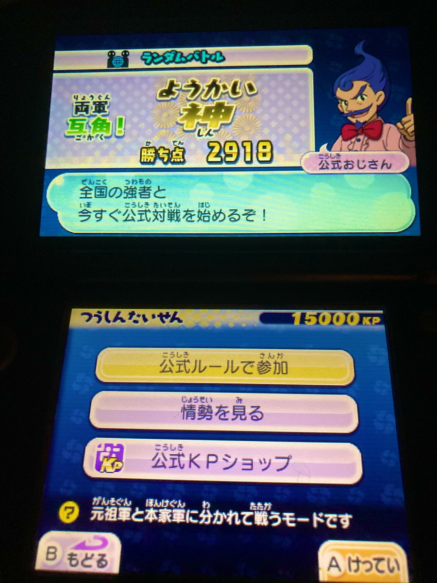 J5ybT's tweet photo. さて https://t.co/MgRcsBOq6p