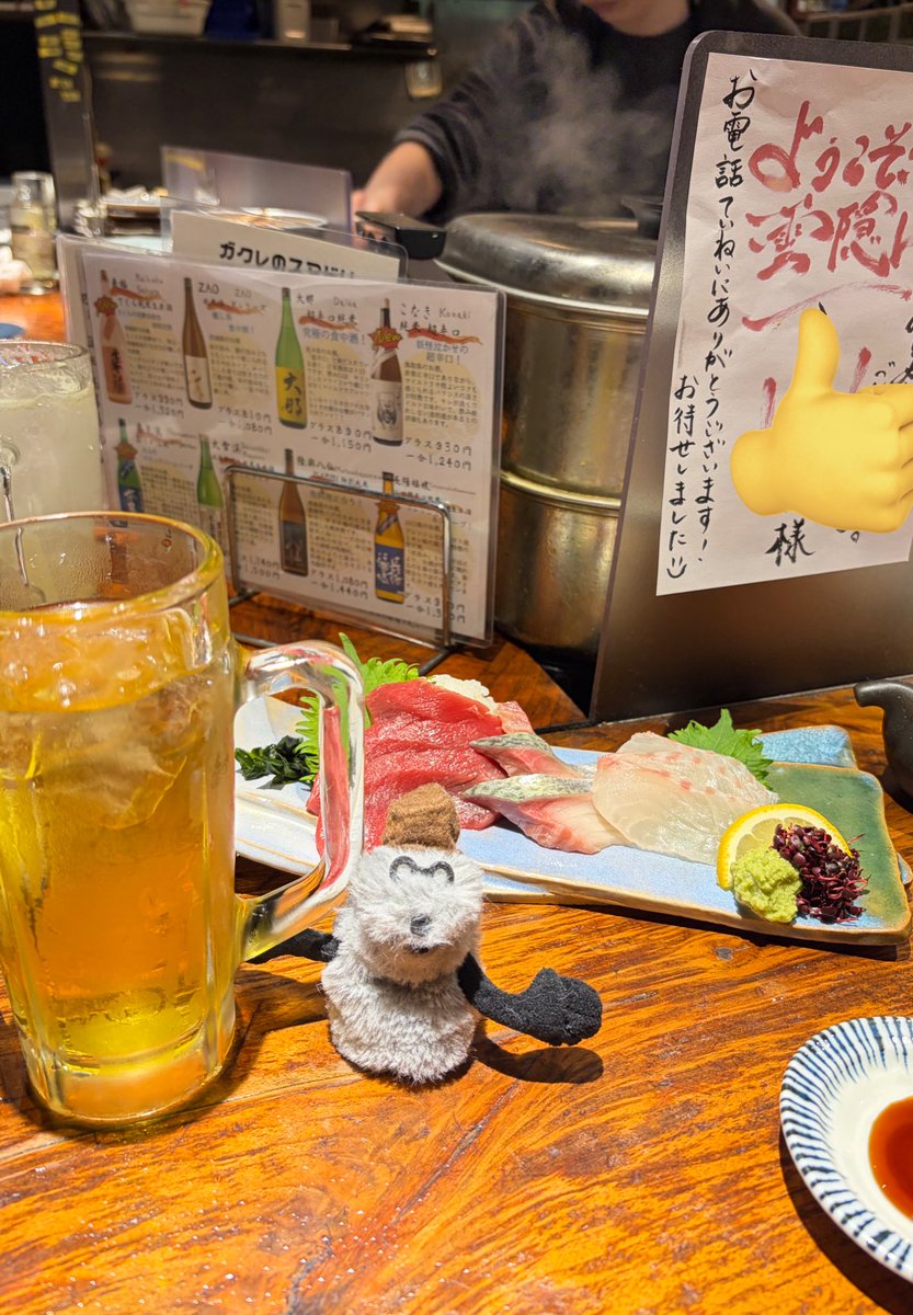 スン氏 tweet media