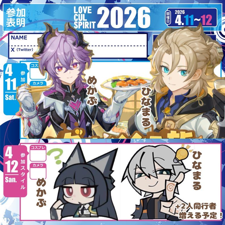 めかぶ🍓⋆｡ tweet media