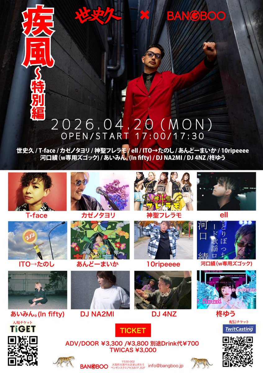 あんどーまいか宣伝アカウント tweet media