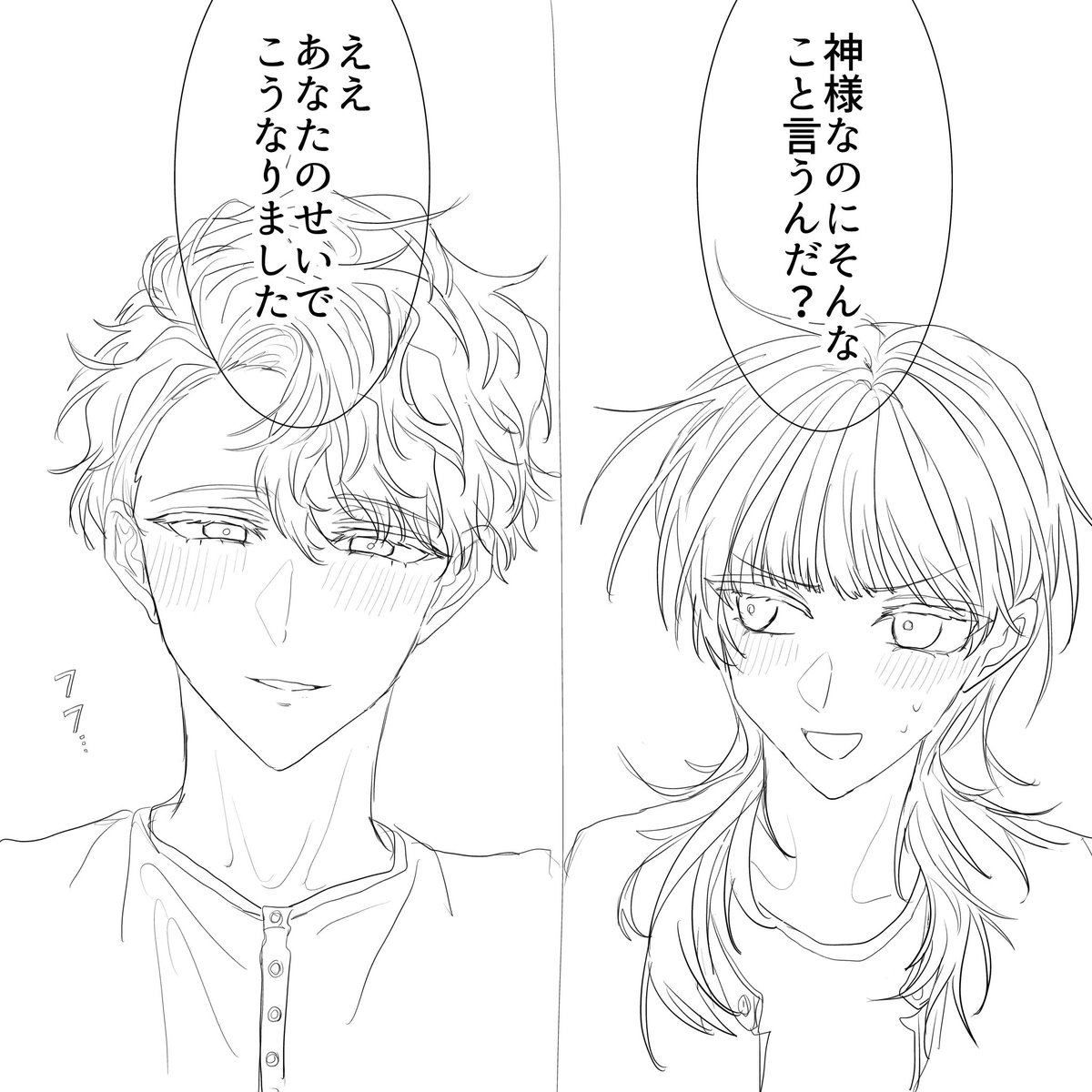 100pin_g's tweet photo. 週末夢女部 https://t.co/SKhMMZShWa
