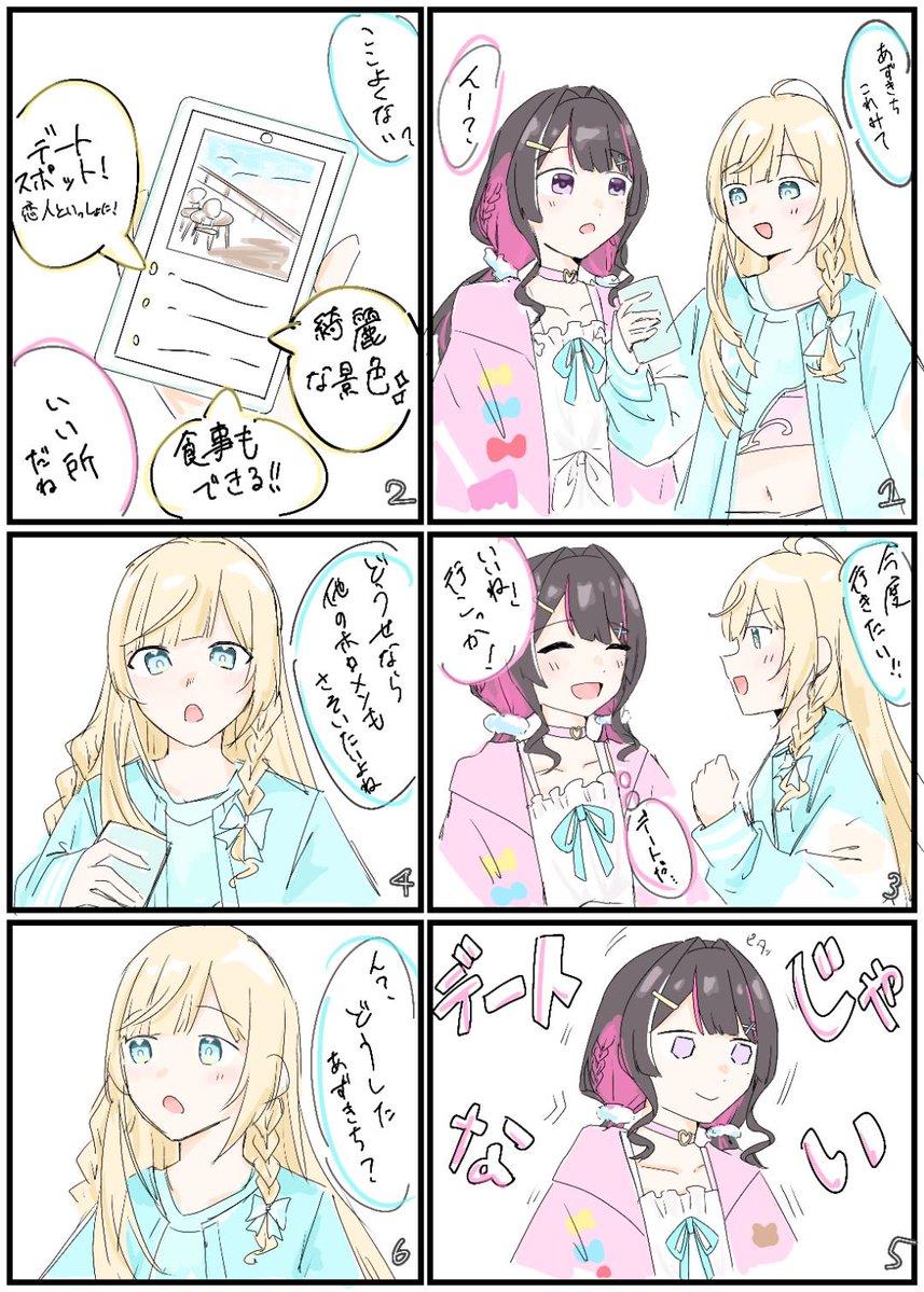 ペンたぬき tweet media