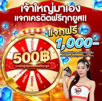 FreegameXเครดิตฟรี tweet media