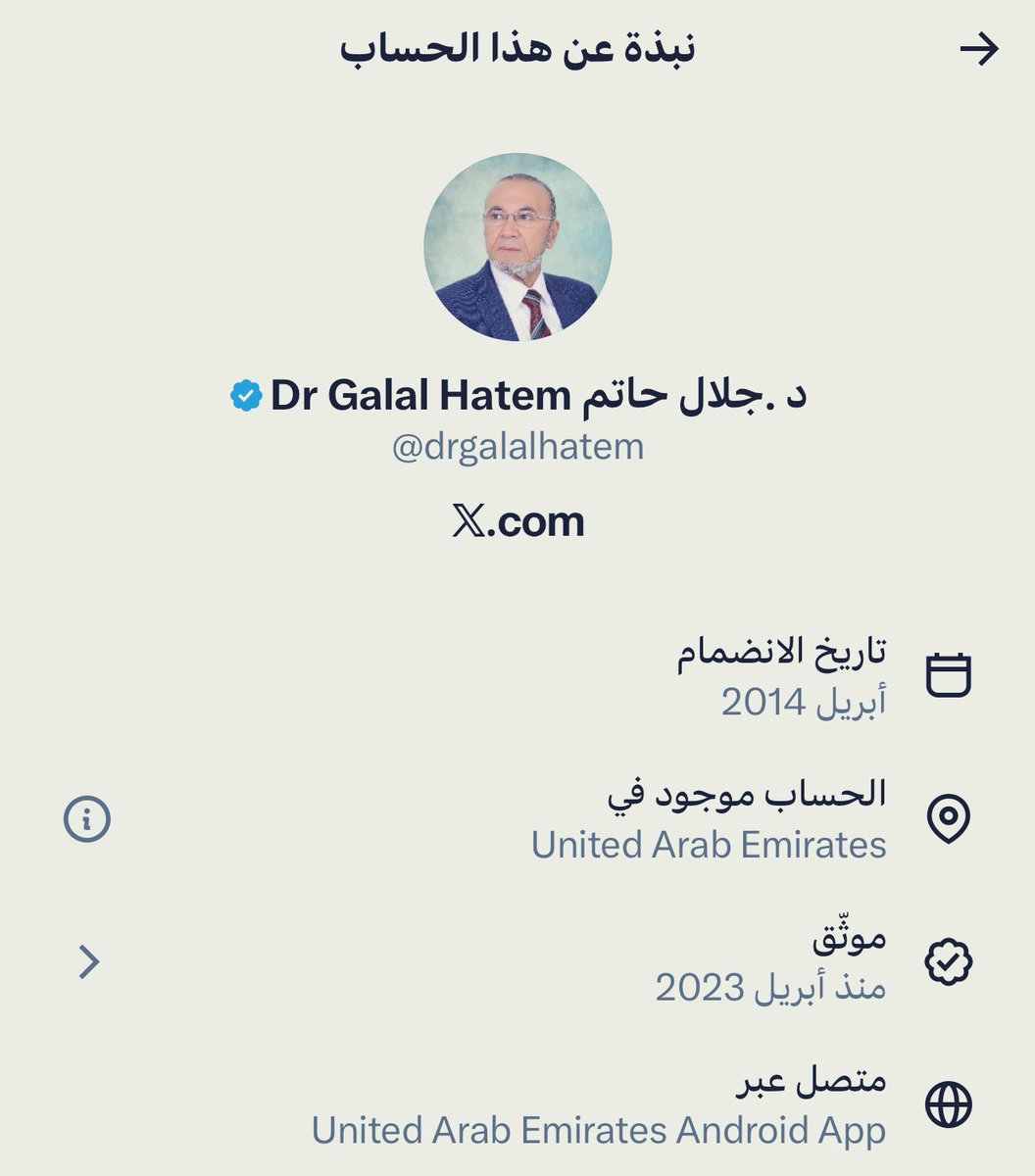 ترنب 🏁 tweet media