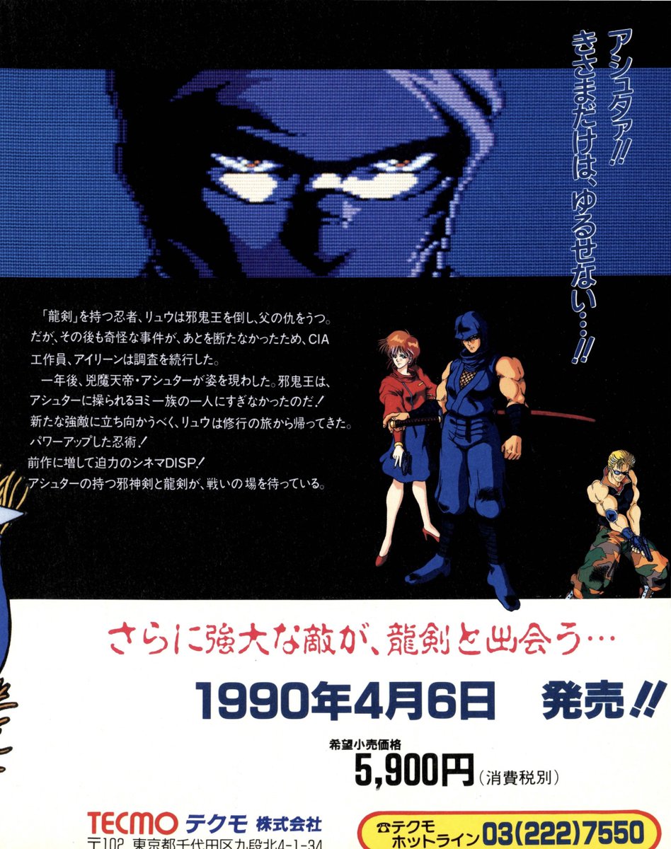 strider＠2048 tweet media