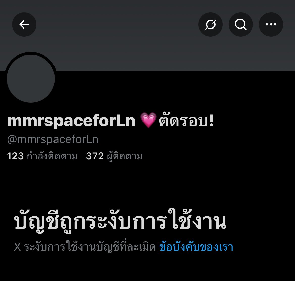 월요일 tweet media